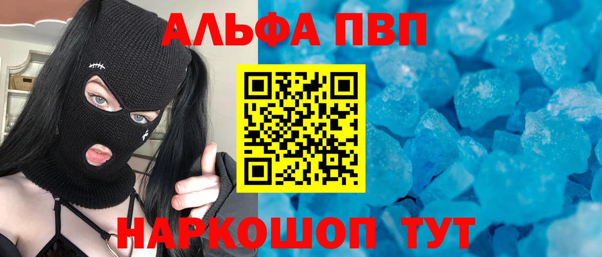APVP СК КРИС Волгоград