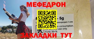 PSILOCYBIN Можайск