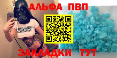 таблы Нарткала