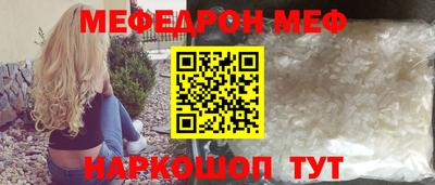 бутик Можга