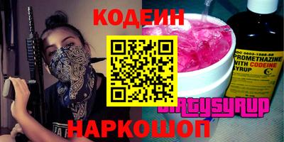 PSILOCYBIN Можайск