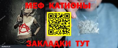 стафф Наро-Фоминск