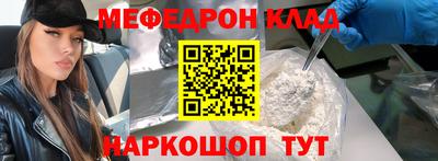 бутик Можга