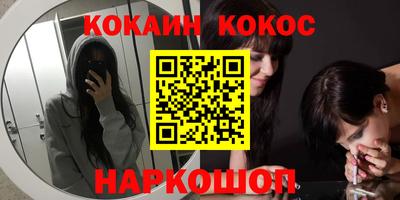 PSILOCYBIN Можайск