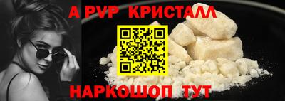 PSILOCYBIN Можайск