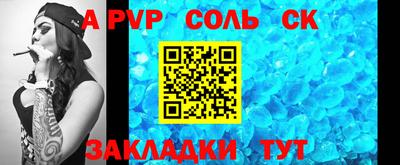 ГАЛЛЮЦИНОГЕННЫЕ ГРИБЫ Моздок
