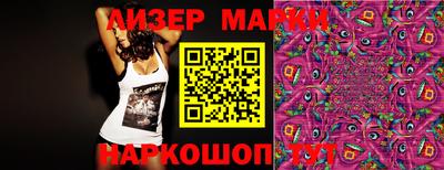 стафф Наро-Фоминск