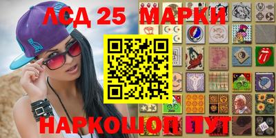 ГАЛЛЮЦИНОГЕННЫЕ ГРИБЫ Моздок