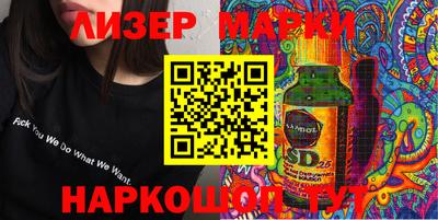 ГАЛЛЮЦИНОГЕННЫЕ ГРИБЫ Моздок