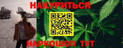 бутик Можга