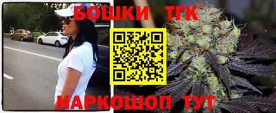бутик Можга