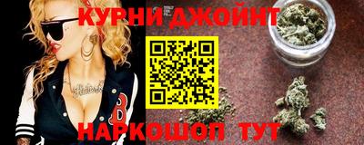прущий лед Нальчик