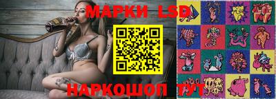 PSILOCYBIN Можайск