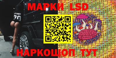 прущий лед Нальчик
