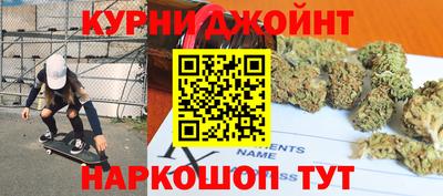 бутик Можга