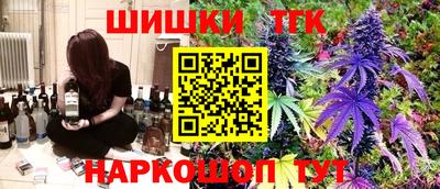 стафф Наро-Фоминск