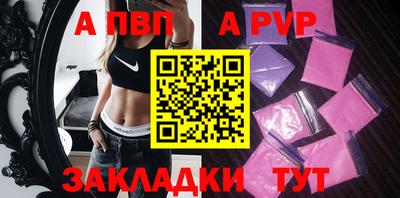 бутик Можга