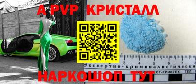 таблы Нарткала