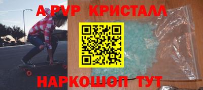 прущий лед Нальчик