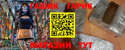 прущий лед Нальчик