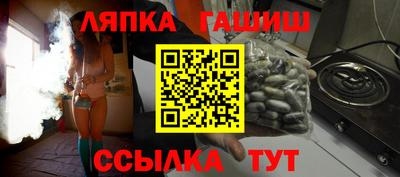 стафф Наро-Фоминск