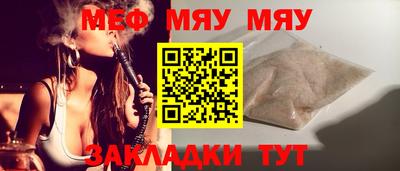 PSILOCYBIN Можайск