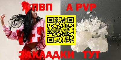 бутик Можга