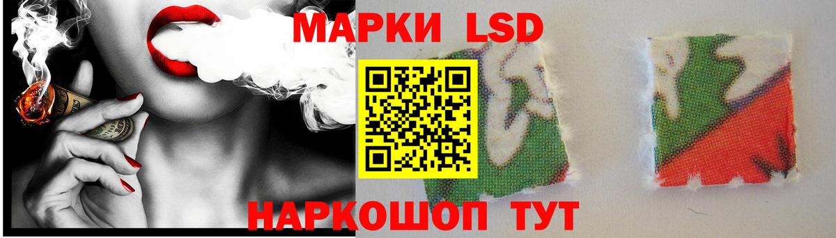 ЛСД экстази ecstasy Волгоград