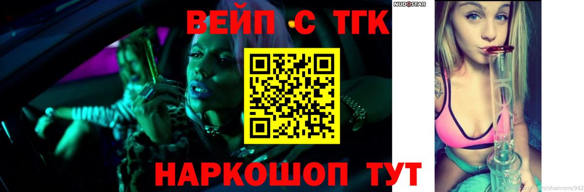 Дистиллят ТГК концентрат Волгоград